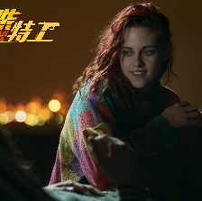 《廢柴特工》暮光女進化為仙女攻 撩妹技能全開