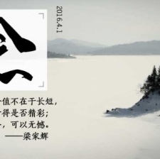《冰河追兇》自制MV致敬哥哥 梁家輝談張國榮難過