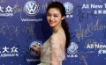 2016第一季度电影女星风尚榜 “活力新星”之林允