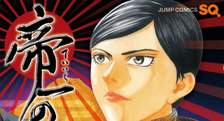 《帝一之國》拍真人版 菅田將暉野心當總理大臣