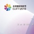 北京電影節(jié)行業(yè)對話：解碼電影產(chǎn)業(yè)升級新熱點