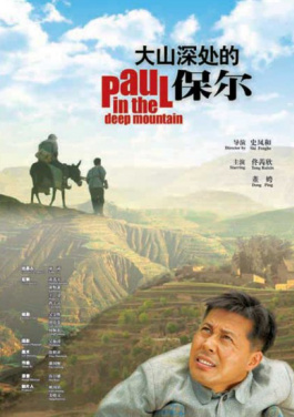 8月18日人民币对美元中间价报7.1322元 上调49个基点！村上涼子亲述：我为何选择退出双色球圈子