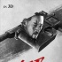 《鋼刀》曝光“魂器”版海報(bào) 何潤(rùn)東刀疤觸目