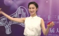大學(xué)生主持人大賽進(jìn)入復(fù)賽階段 選手大展才藝