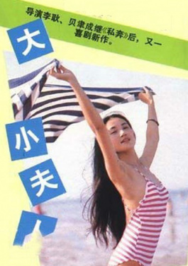 夺牌已定 中国男篮向亚洲杯冠军进发！年度盘点：你错过的10个六码连中爆款项目