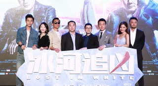 "冰河"主創(chuàng)互指對方是真兇 佟大為現(xiàn)場傳授方言