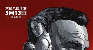 《超脑48小时》预告海报 神奇女侠与死侍演情侣