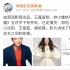 網(wǎng)曝《神魔》五月開機 張雨綺將取代Baby演女主