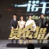 钟汉良《赏金猎人》变谐星 对戏李敏镐自信爆棚