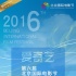 “在线影展”展海量佳片 北影节线上线下齐狂欢