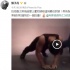《極限特工3》突發(fā)狀況 甄子丹拍海報(bào)遇“單挑”