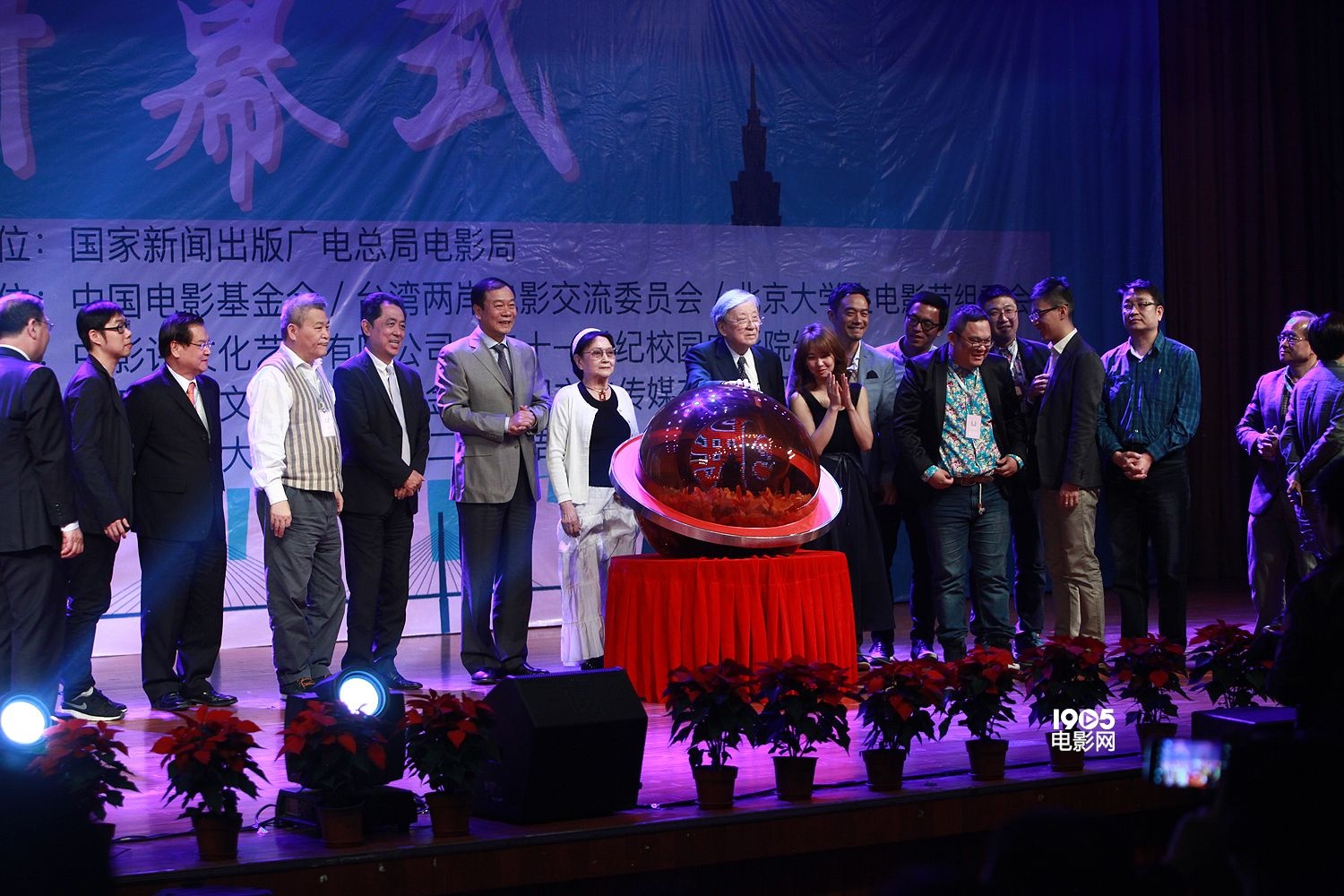 第八届台湾电影展开幕高群书、管虎到场助阵