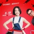秦海璐搭檔范逸臣 新片《購(gòu)物女王》定檔5月13日