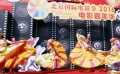 北京国际电影节嘉年华 雁西湖水幕激光惊艳上演