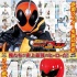 “假面騎士””動(dòng)物戰(zhàn)隊(duì)”劇場版定檔 8.6上映