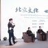 北京文化簽約羅素兄弟 整合世界資源服務華語片