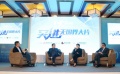 “中外合拍电影进行时”举办 揭秘无国界大片现象