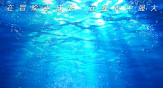《阿里巴巴2》曝光新版海报 神秘宝瓶浮出水面