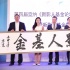 戛納新影人提名揭曉 成立專(zhuān)項(xiàng)基金助力華語(yǔ)影人
