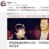 神秘女回應(yīng)與李亞鵬關(guān)系：相識十年 是工作伙伴