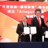 好萊塢導演與耀萊合資公司成立 開啟新核心模式
