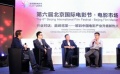 0420快讯：“解码中国电影产业升级新热点”举行
