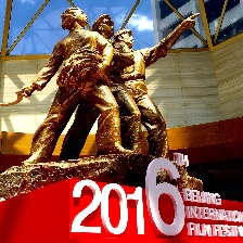 中國(guó)電影衍生產(chǎn)業(yè)高峰論壇召開 中影展區(qū)受關(guān)注