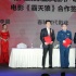 北影節(jié)簽約額超160億 李晨自導(dǎo)自演《霸天狼》