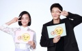 “黑粉”定檔6月30日 袁姍姍高調(diào)“開黑”樸燦烈