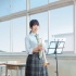 志田未來參演《青空吶喊》 感嘆是最后穿校服了