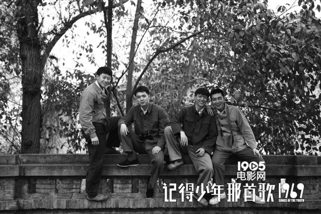 一智,李九霄,戴子翔等主演的电影《记得少年那首歌1969》发布全新海报