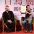 《百鳥朝鳳》成吳天明自傳 徐克：他是浪漫的人