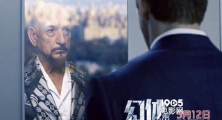 《幻體》曝“藥！床咚！”視頻 “死侍”啪力max