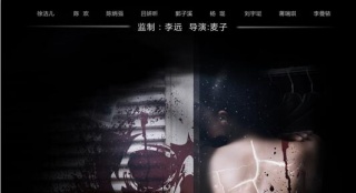 《死亡游戲》徐潔兒“柜震”玩腿咚 遭惡鬼偷窺