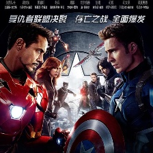 《美國隊長3》決戰(zhàn)預(yù)告片 蜘蛛俠言語調(diào)戲冬兵