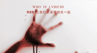 《死亡筆記》定檔 發(fā)布驚悚血手先導(dǎo)預(yù)告海報