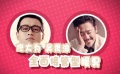 细数银幕暖男“暖心高招” 招招助您抱得美人归