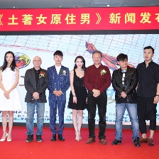 《土著女原住男》即將開(kāi)機(jī) 美女云集玩沙灘排球