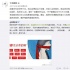 网文“嫌你穷才分手”将上院线 银都已购改编权