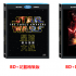 星战系列新作口碑席卷全球 DVD蓝光现全线发行