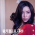 《蜜月酒店杀人事件》预告 张静初成中国版金福南