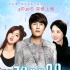 《708090之深圳戀歌》曝終極海報(bào) 5.20全國(guó)首映