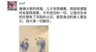 大S生二胎艱辛 汪小菲曬兒子腳丫照：非常健康