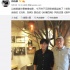又跨界 相声演员高晓攀将执导影版《兄弟别闹》