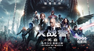 《X戰(zhàn)警：天啟》將映 譚維維將演唱中國區(qū)推廣曲