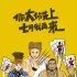 《路邊野餐》改檔七月 片方：尊重市場合理避熱