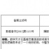 蘇有朋《嫌疑人X的獻身》立項 VR成為電影題材