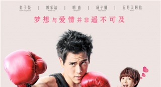 《近在咫尺的愛戀》定檔6.24 發(fā)布"甜蜜"版海報