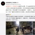 《極限特工3》甄子丹殺青 獲贊東西方文化使者