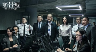 楊采妮復出再演《寒戰(zhàn)2》 與郭富城23年合作6次